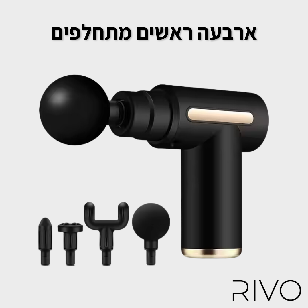 אקדח מסאז'